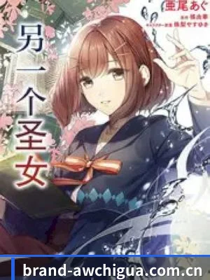 暗网吃瓜 APP 界面